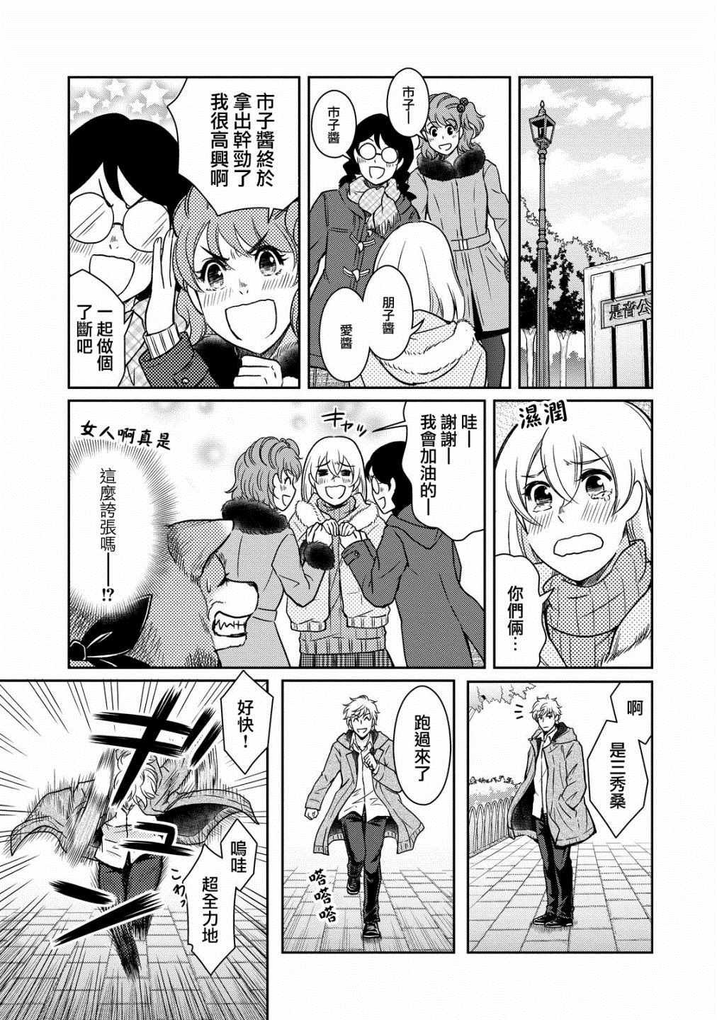 第41话
