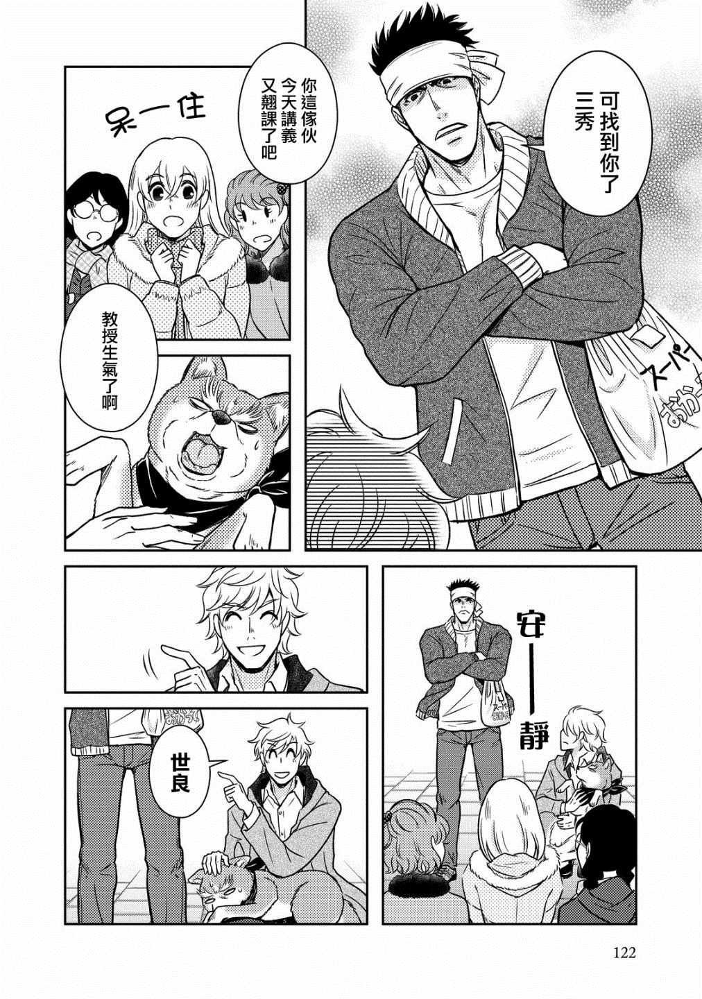 第41话