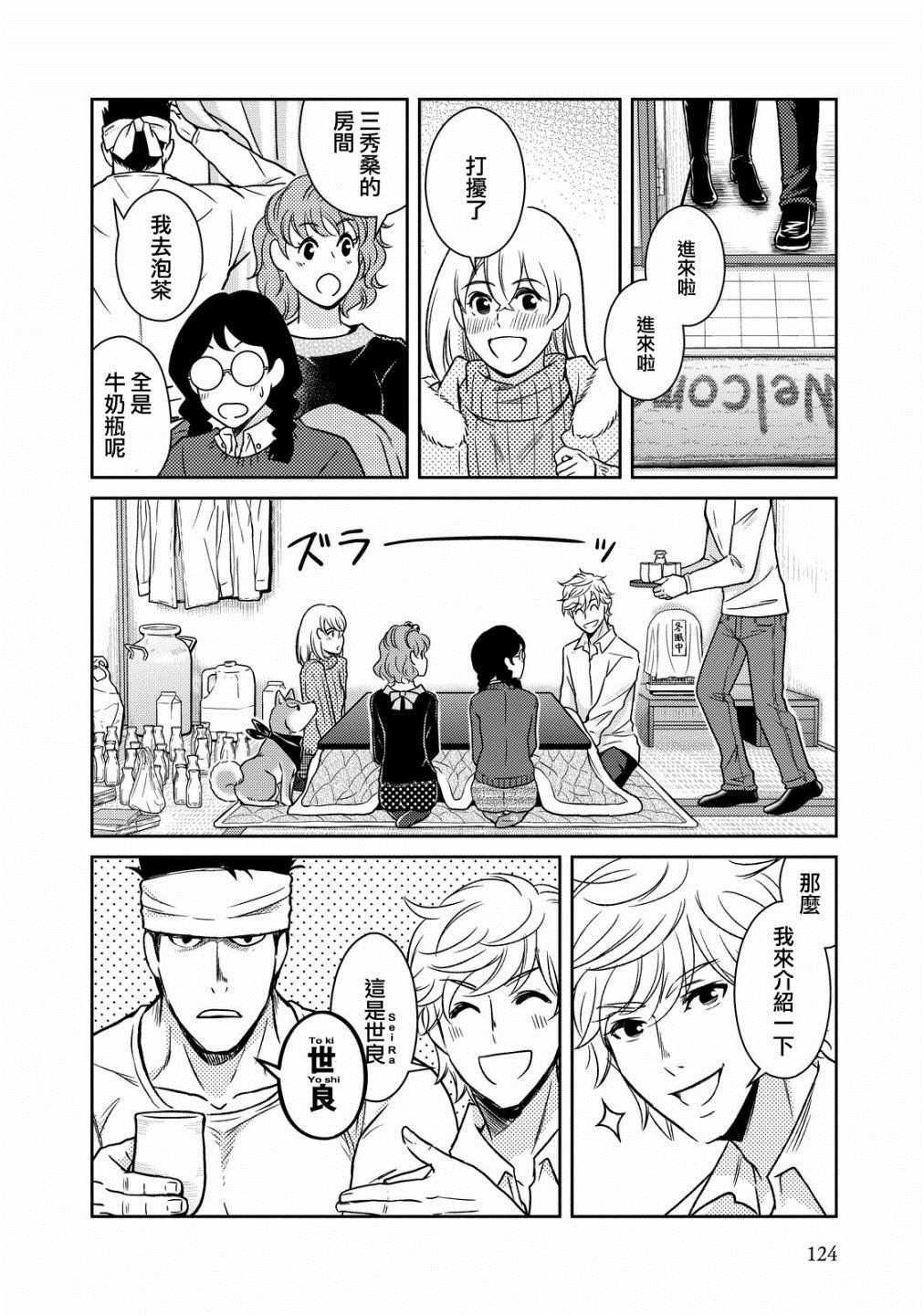 第41话