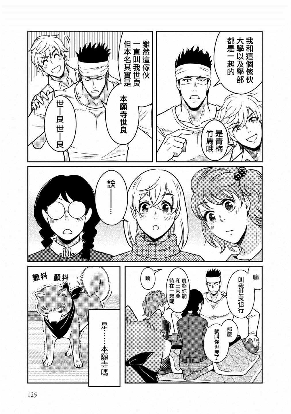 第41话