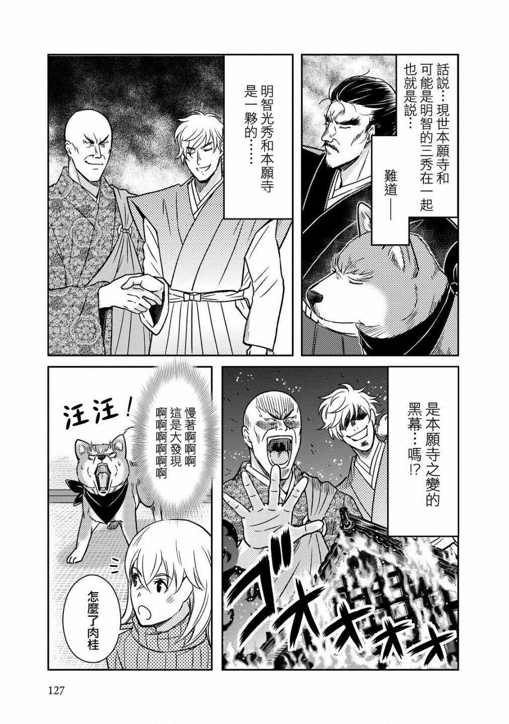 第41话