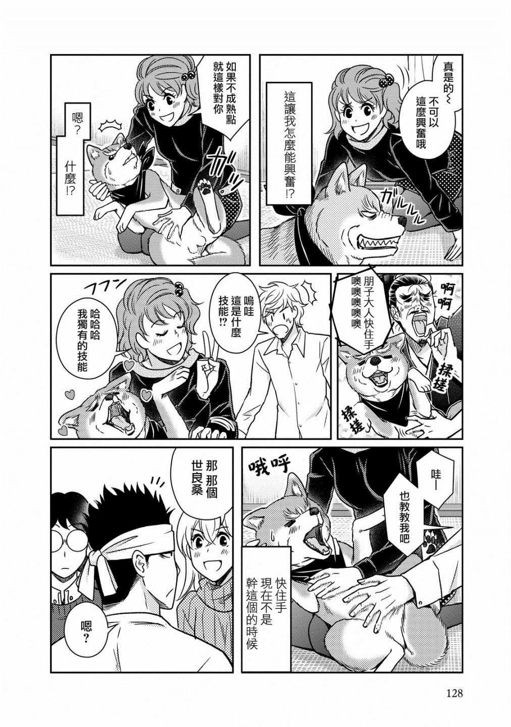 第41话