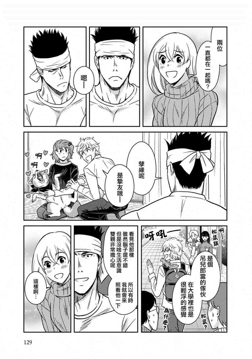 第41话