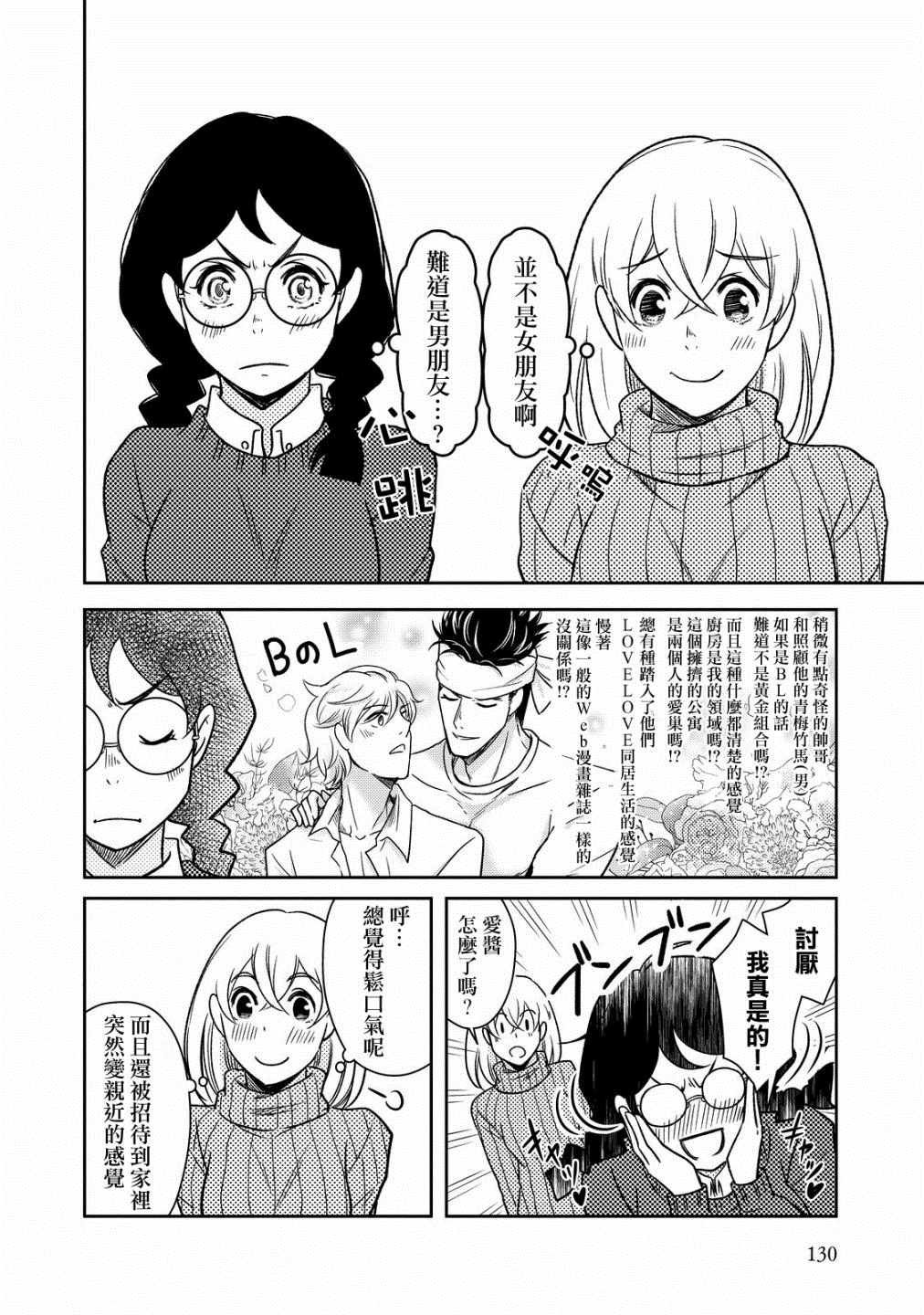 第41话