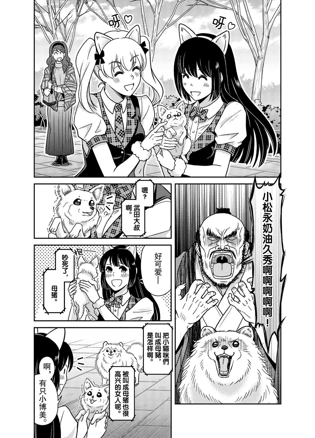 第42话