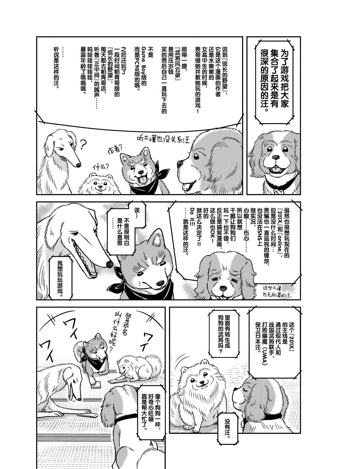 第43话