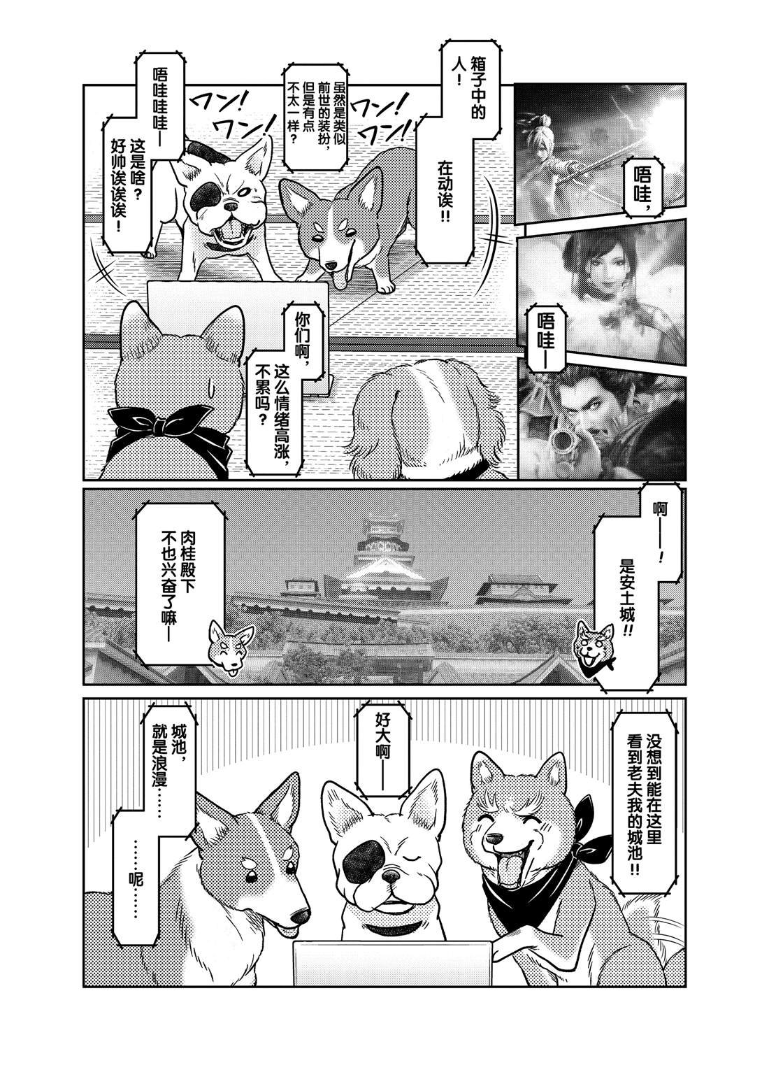 第43话
