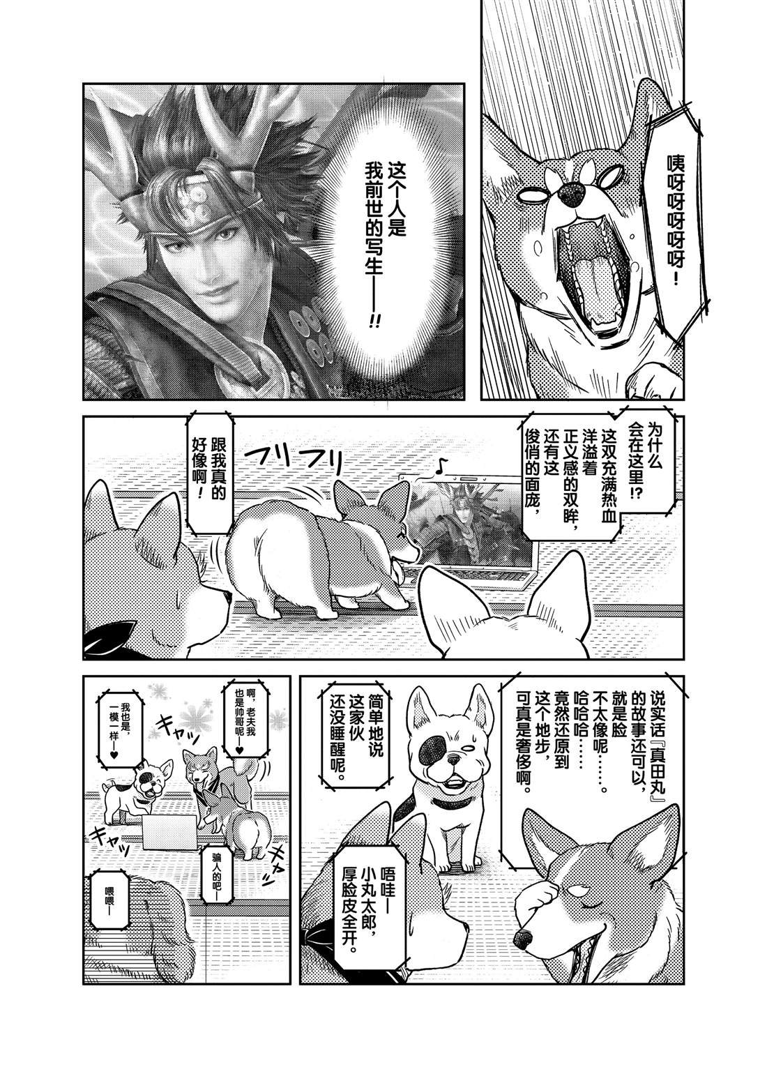 第43话