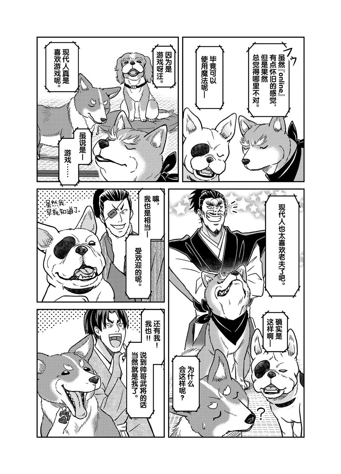 第43话