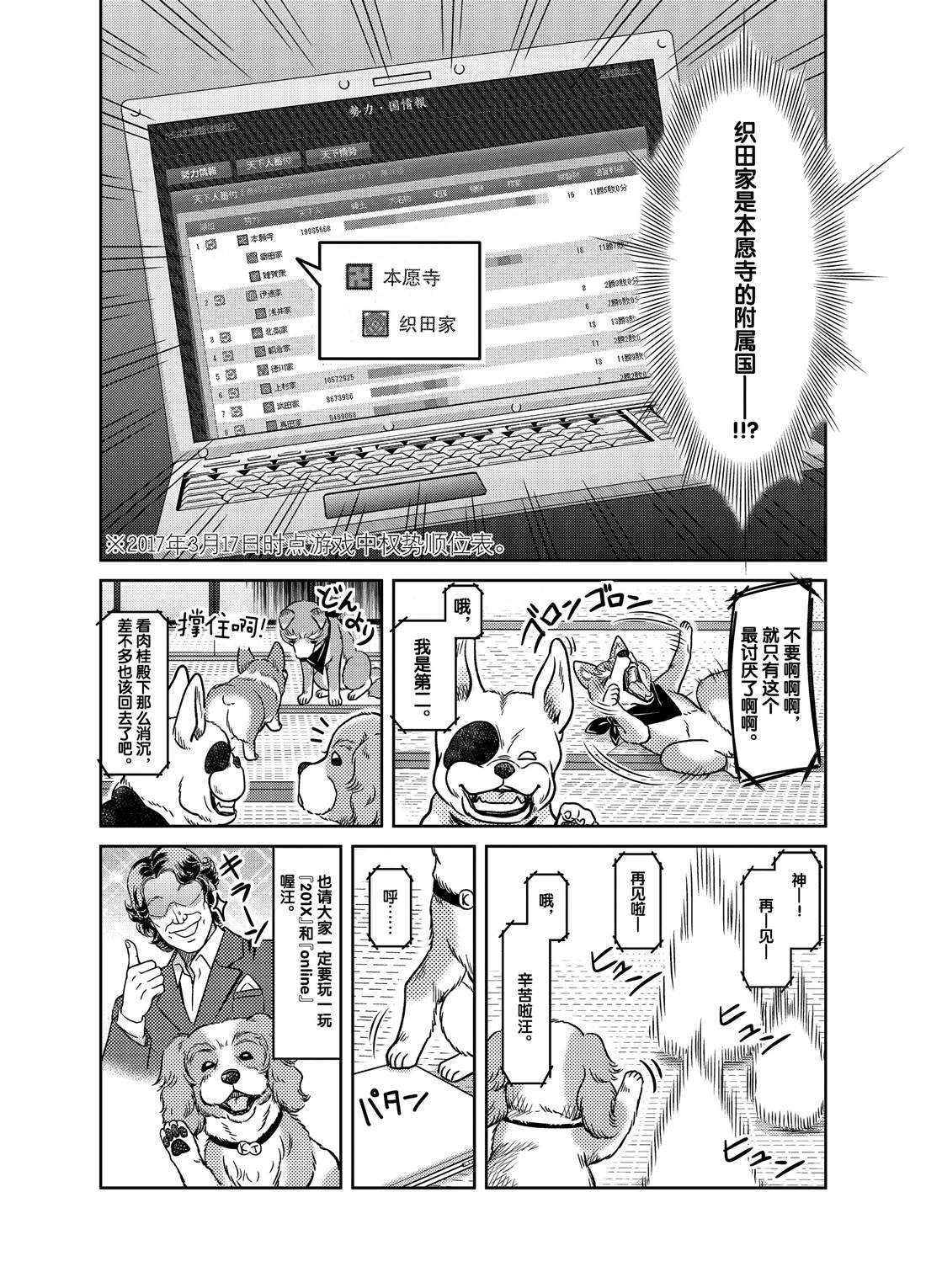 第43话