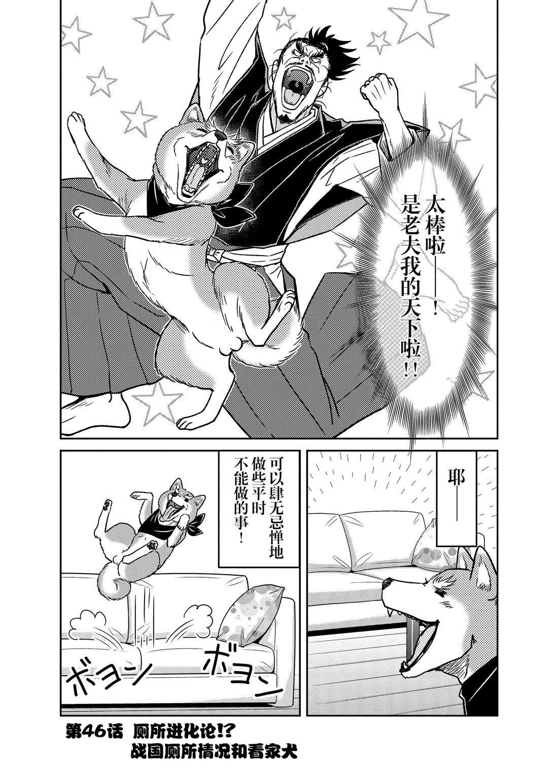 第46话