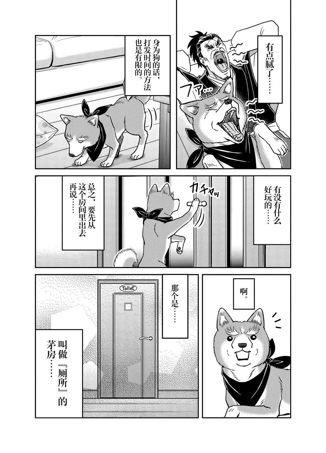 第46话