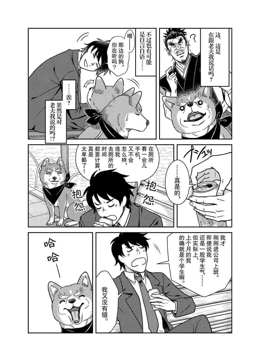 第48话