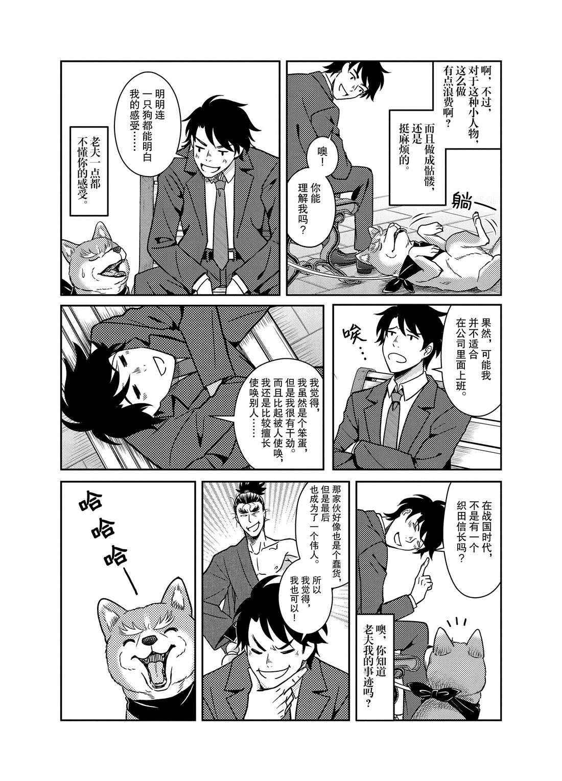 第48话