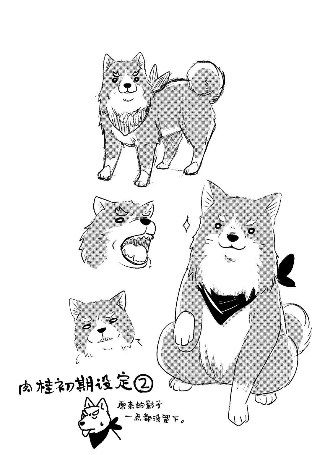 第49话