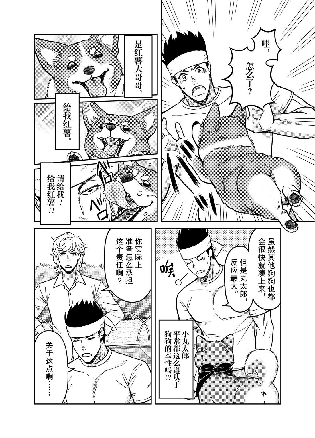 第55话