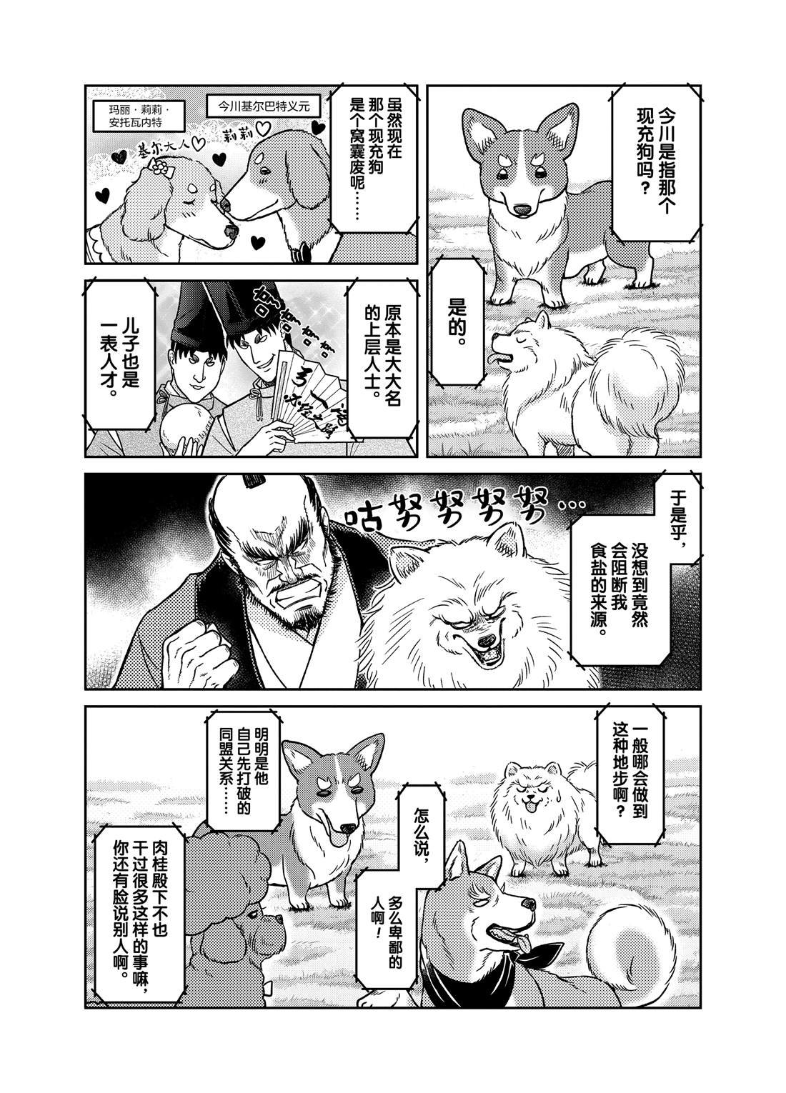 第56话