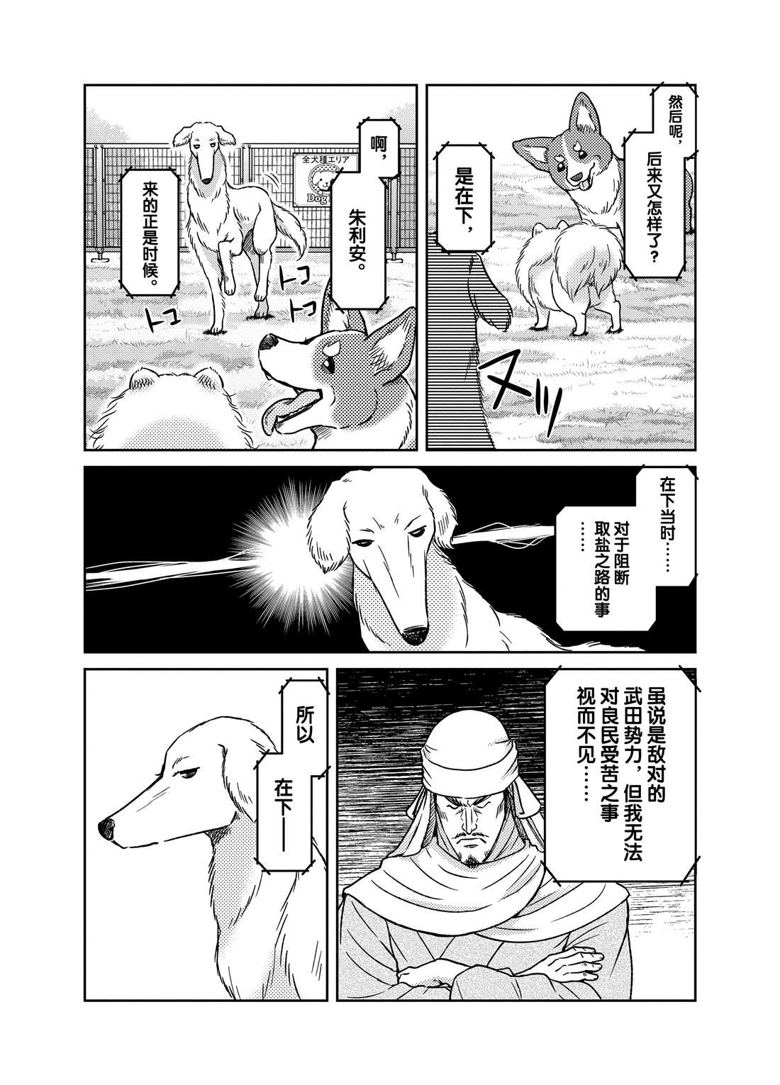 第56话
