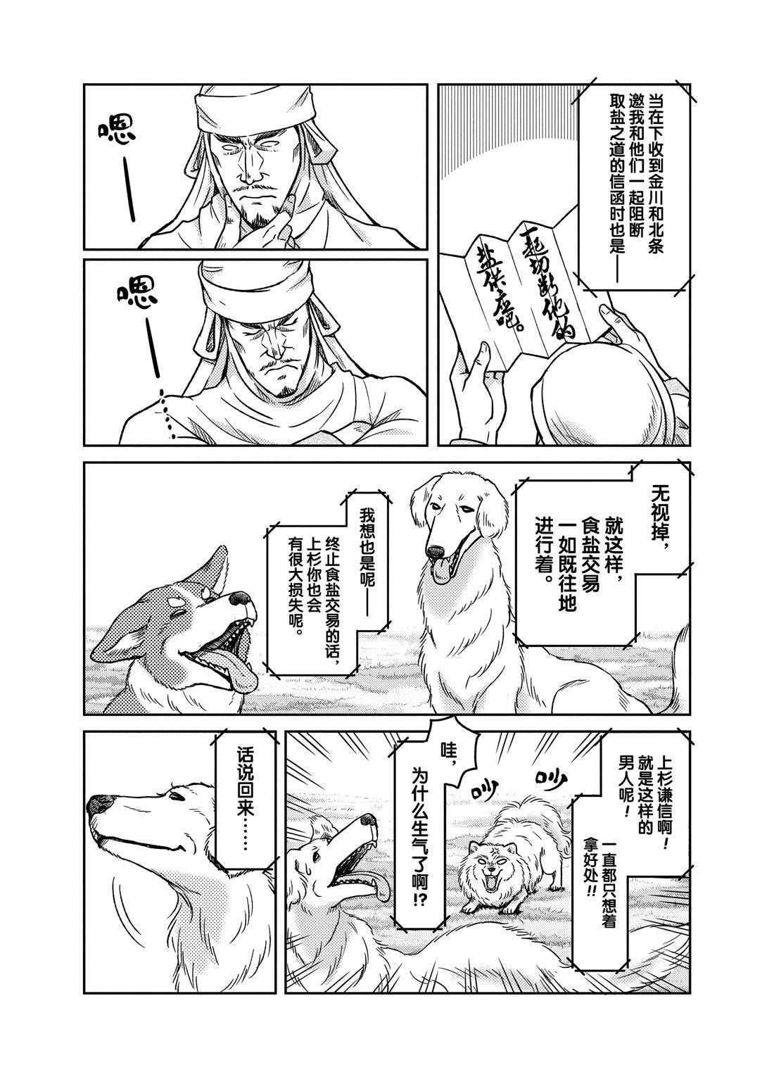 第56话