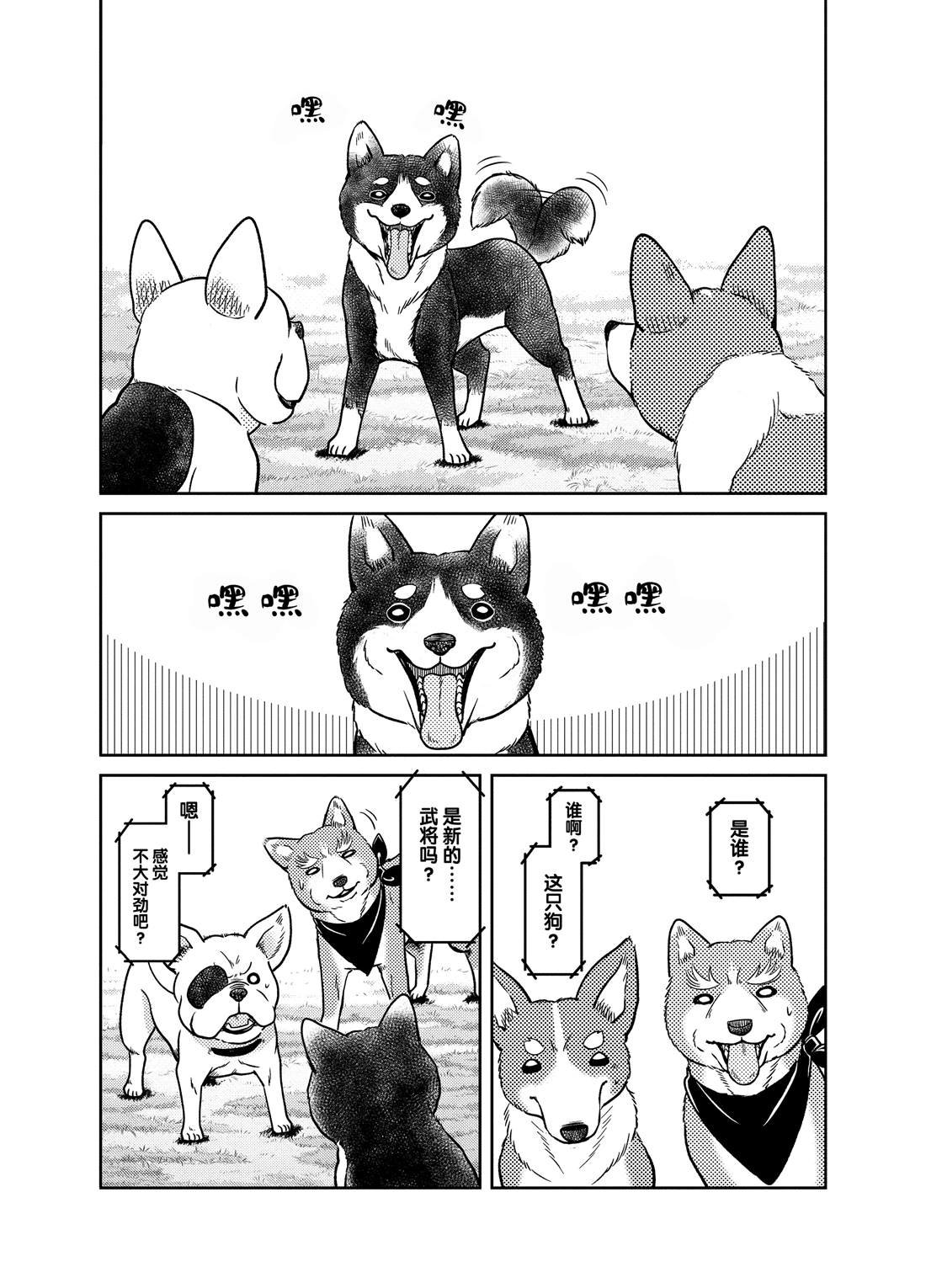 第58话