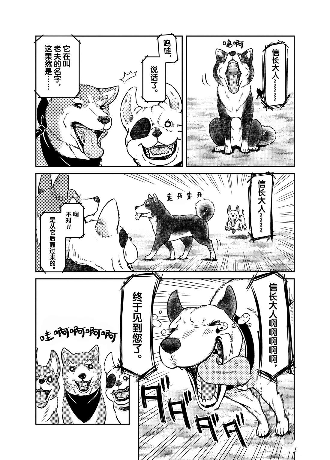 第58话