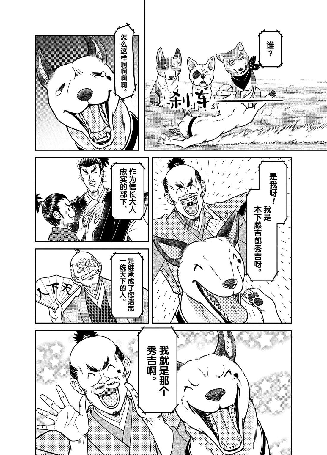 第58话