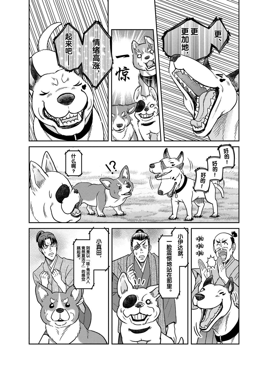 第58话