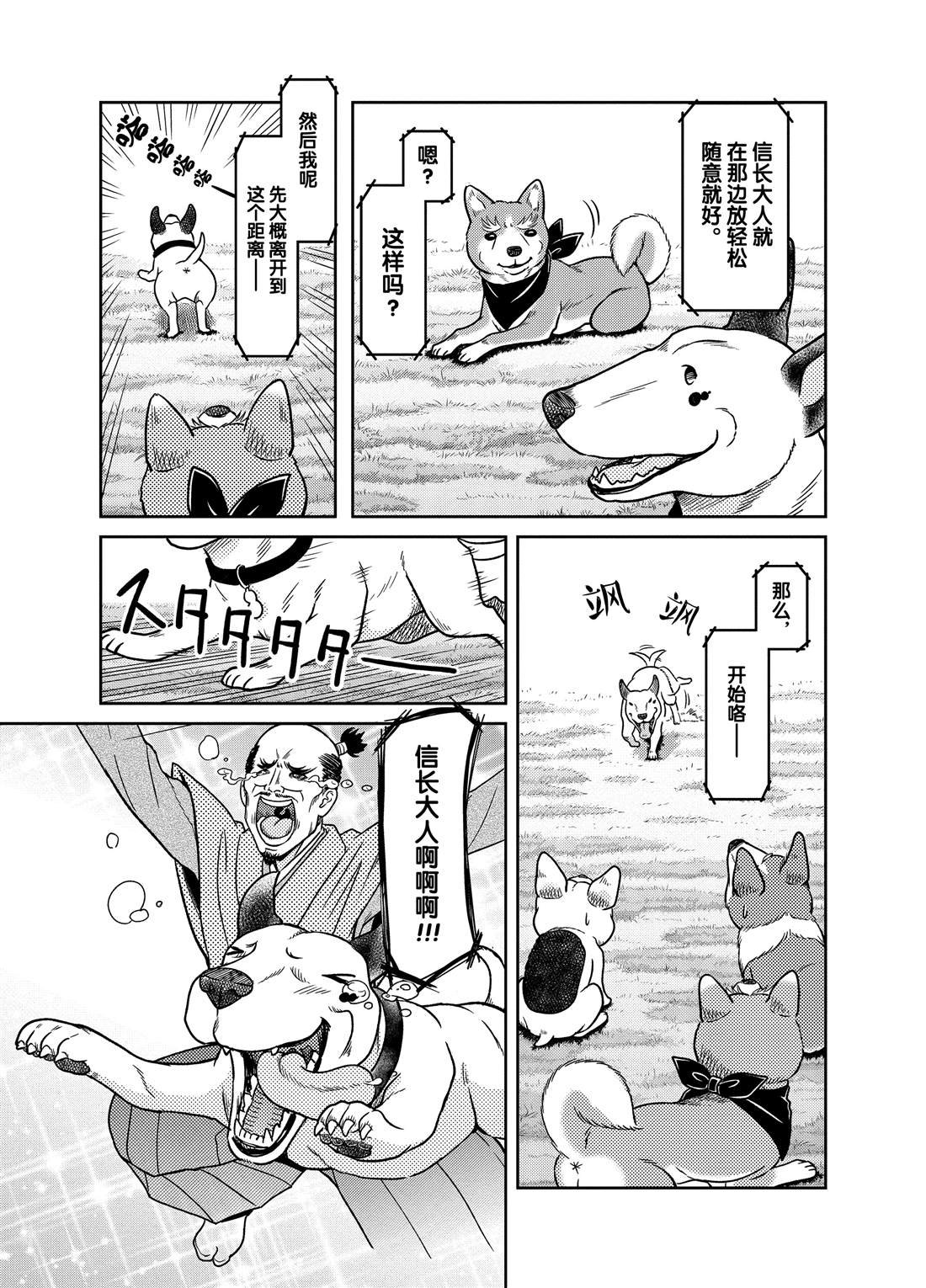 第58话