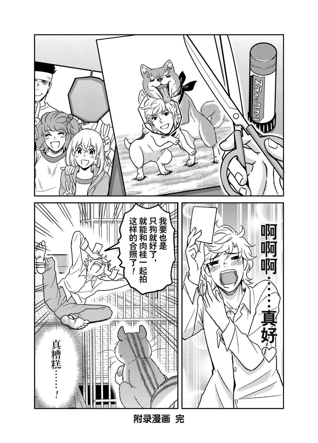 第58话