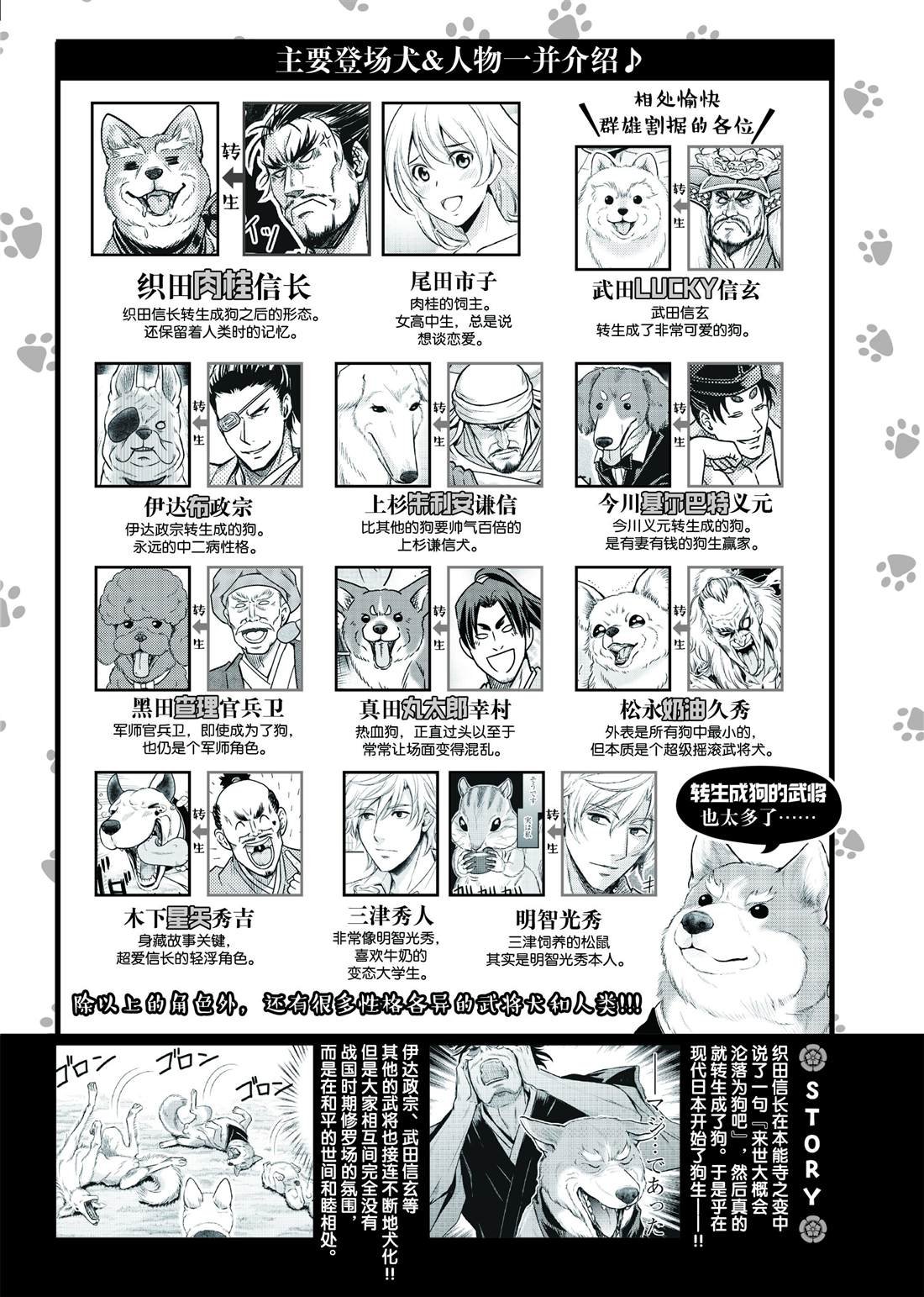 第59话