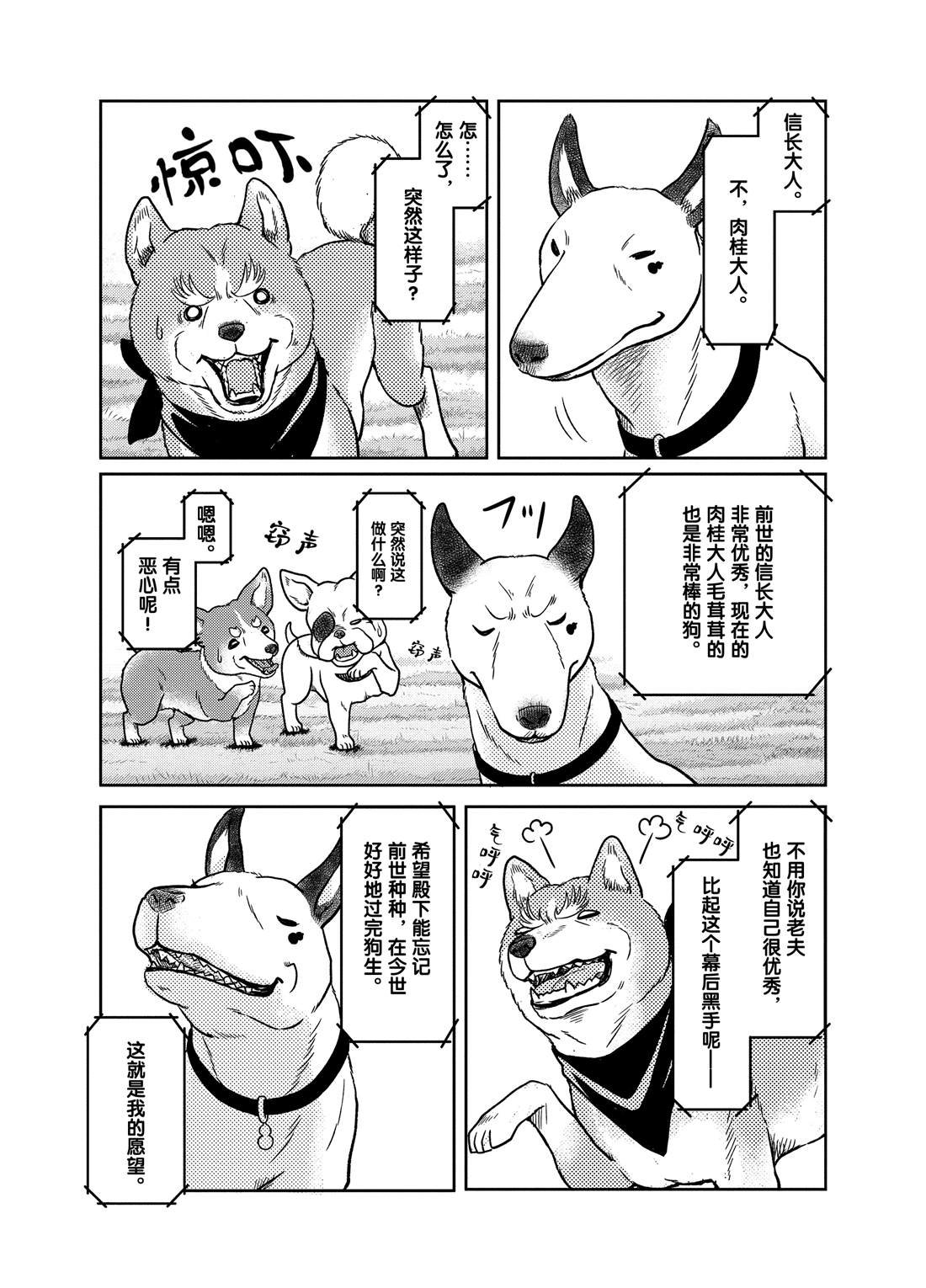 第59话