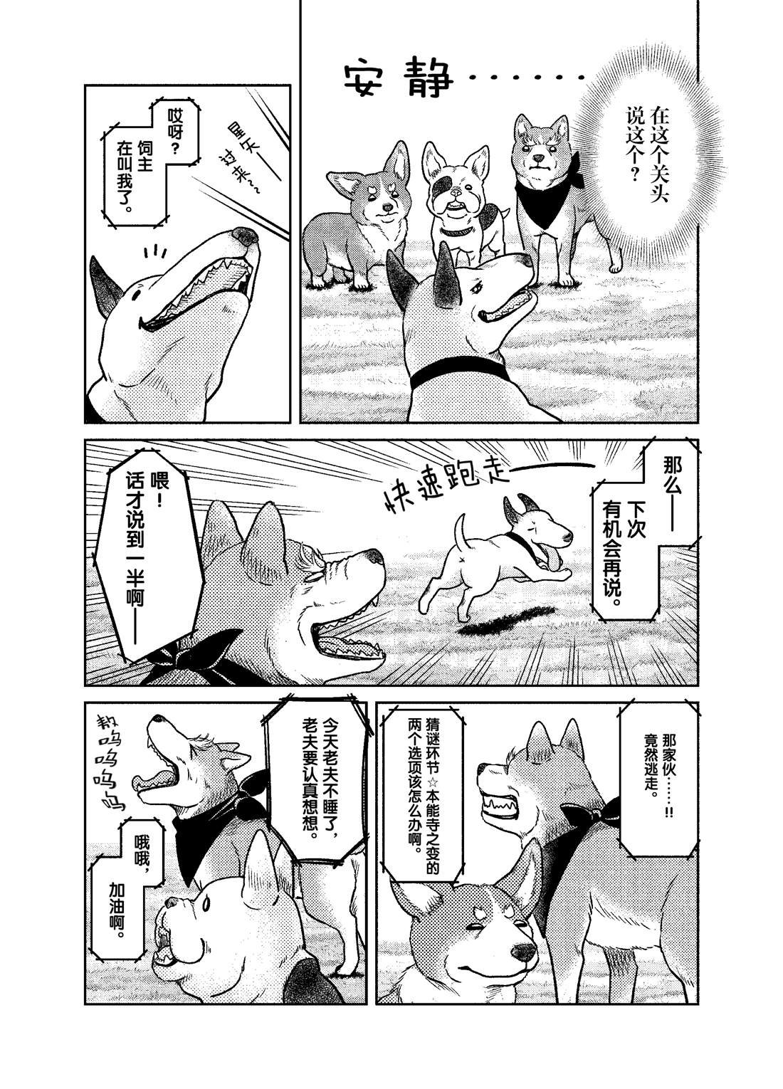 第59话