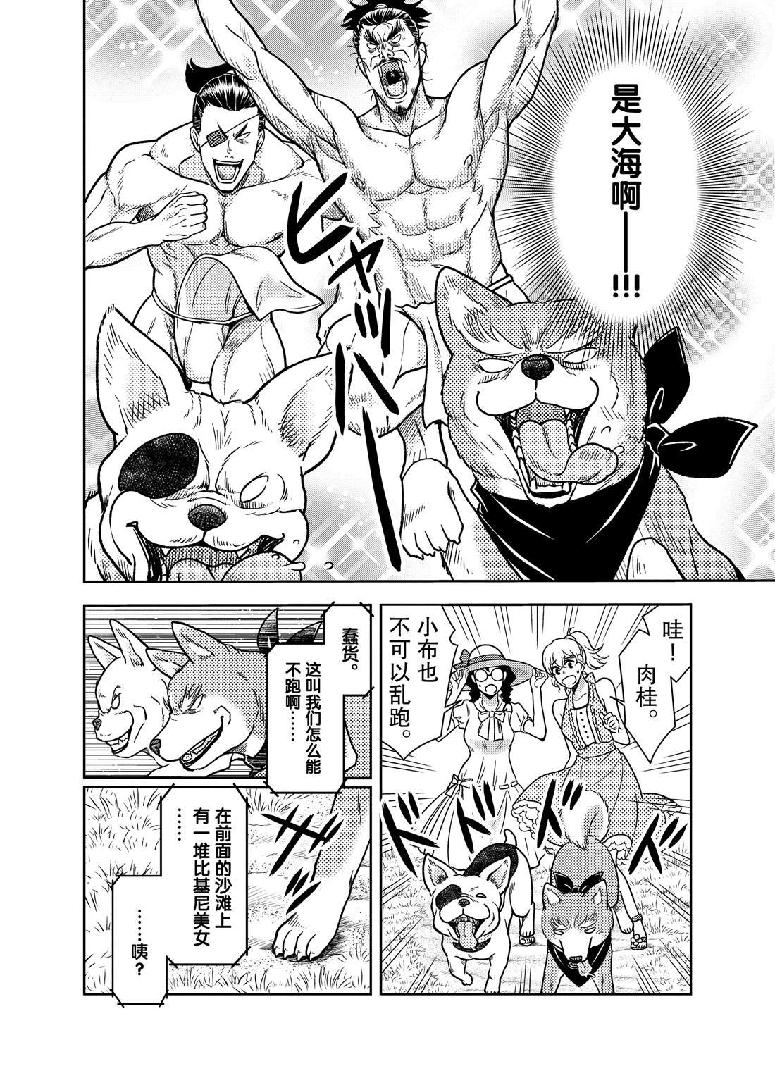 第60话