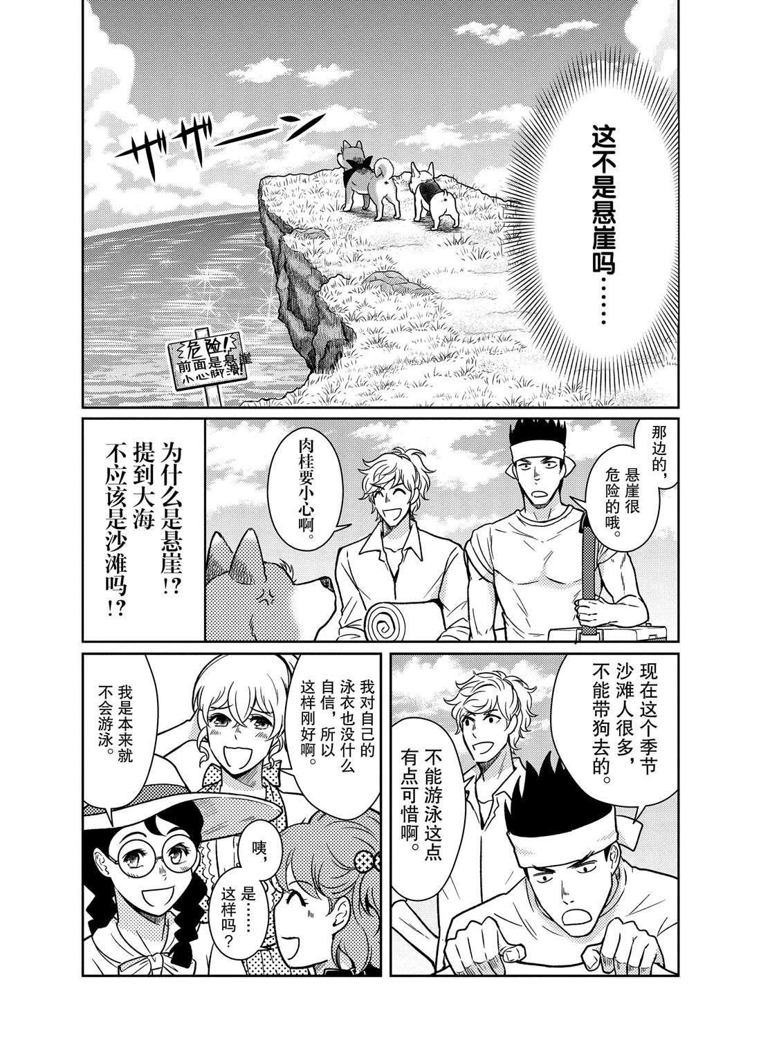 第60话