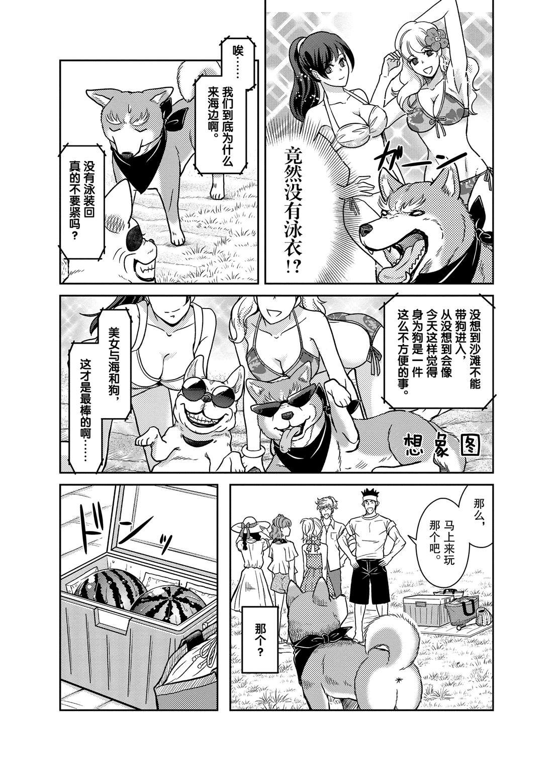 第60话
