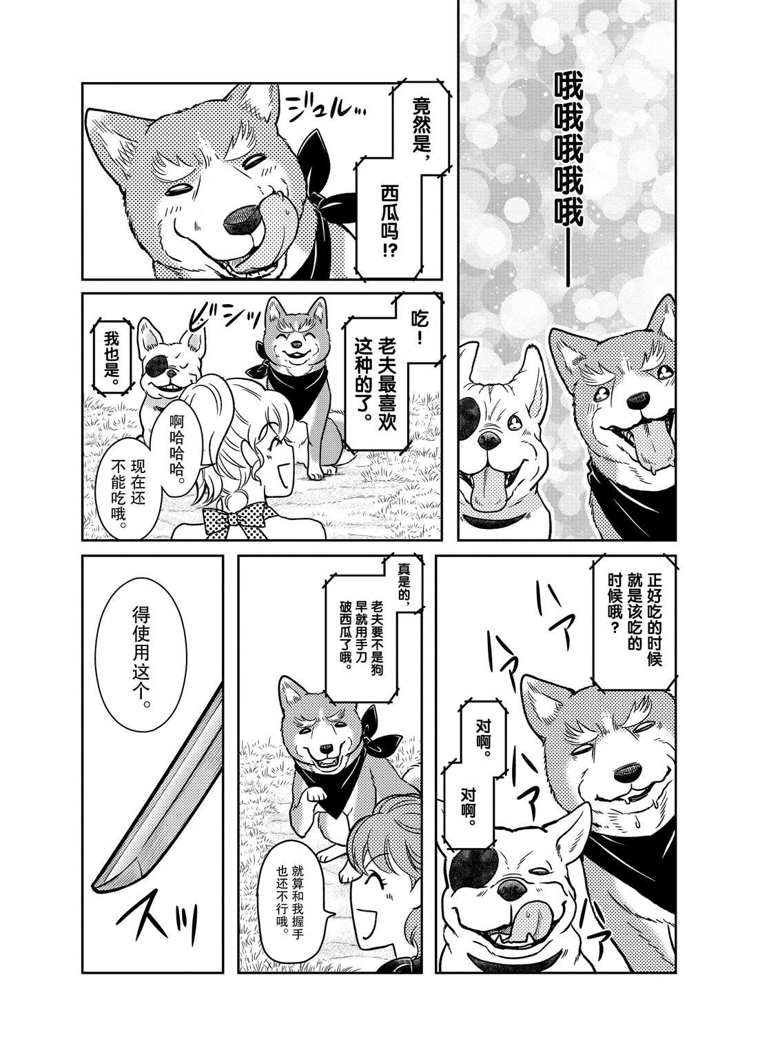 第60话