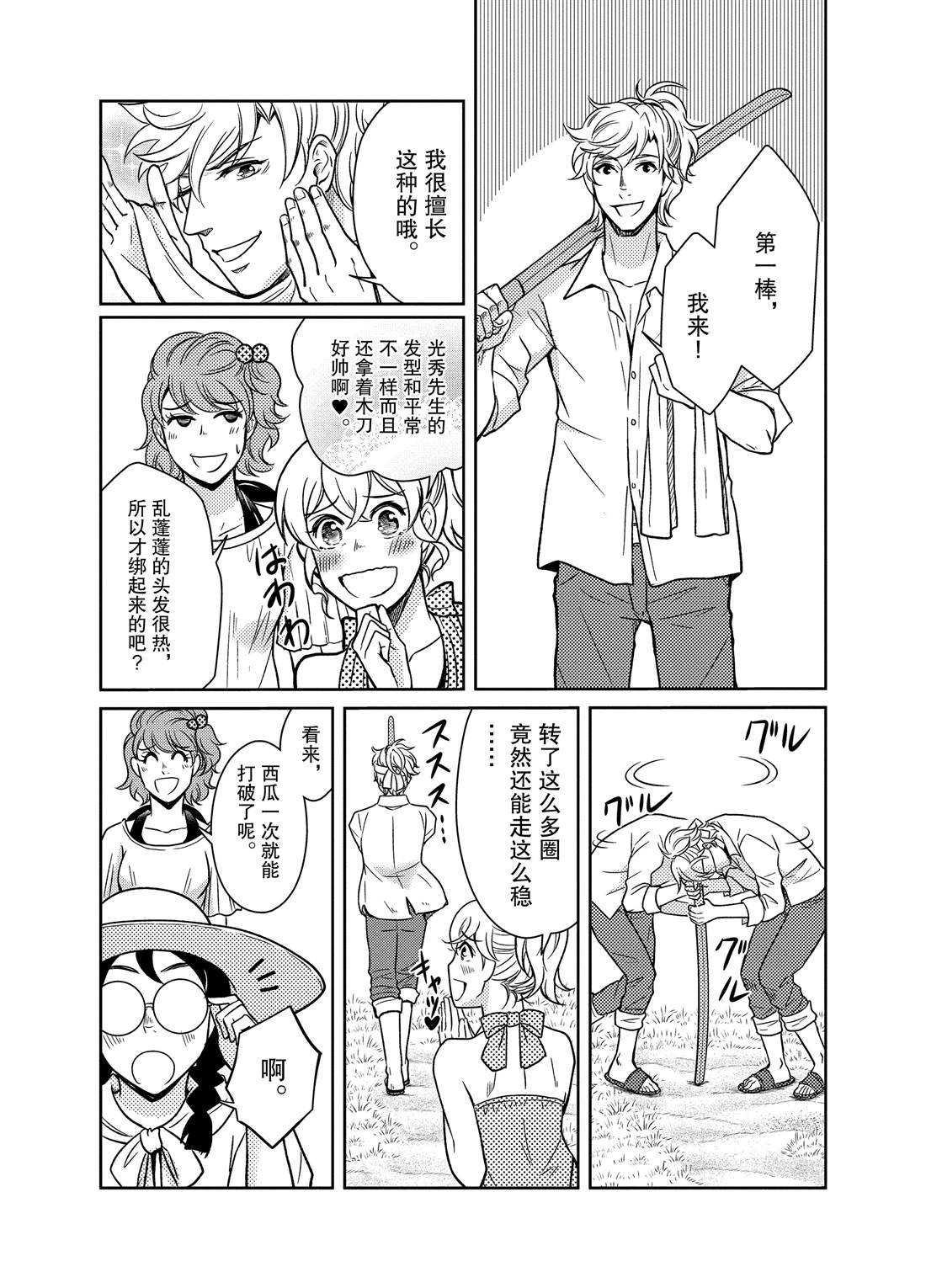 第60话