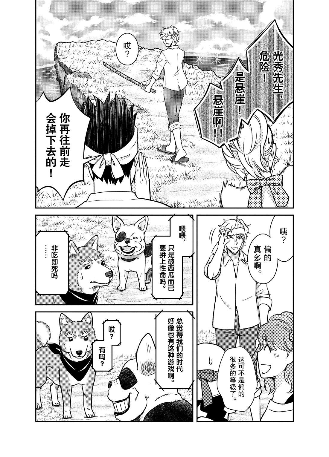 第60话
