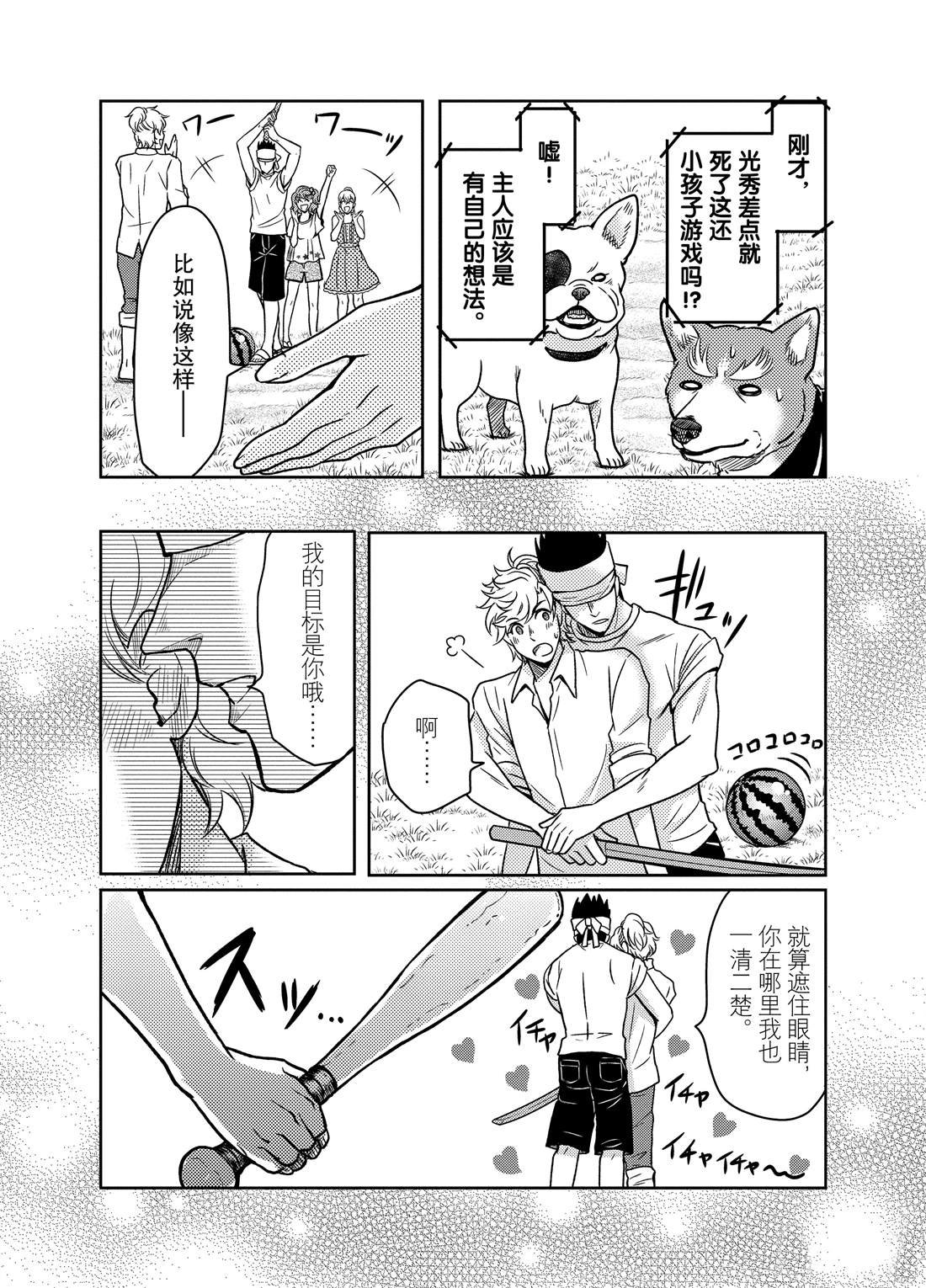 第60话