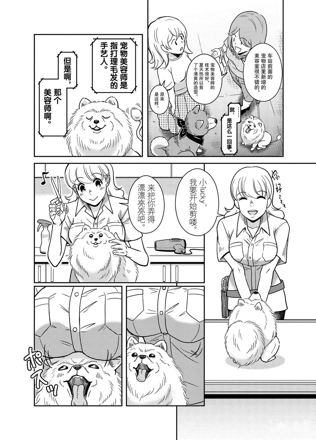 第62话
