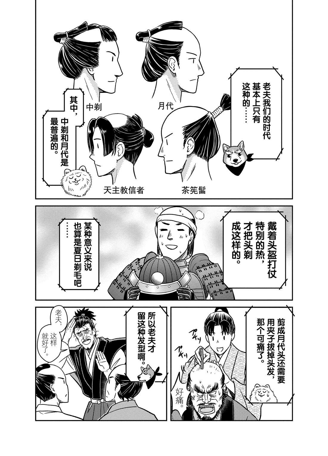 第62话