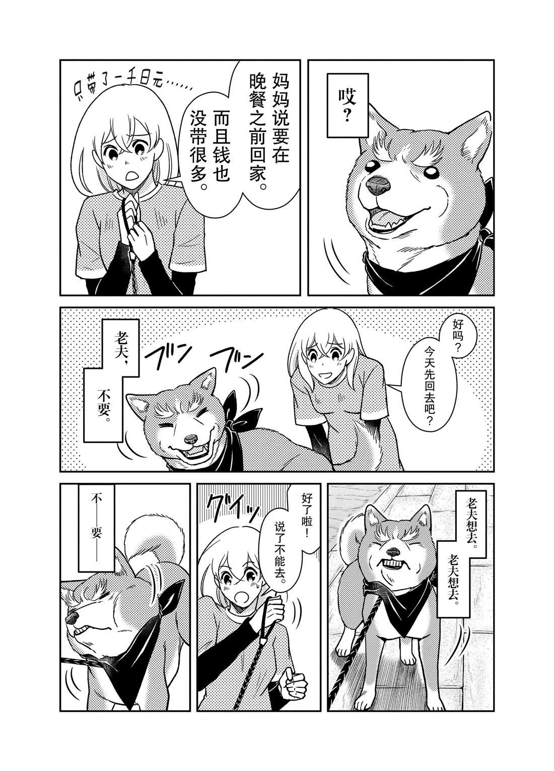 第63话