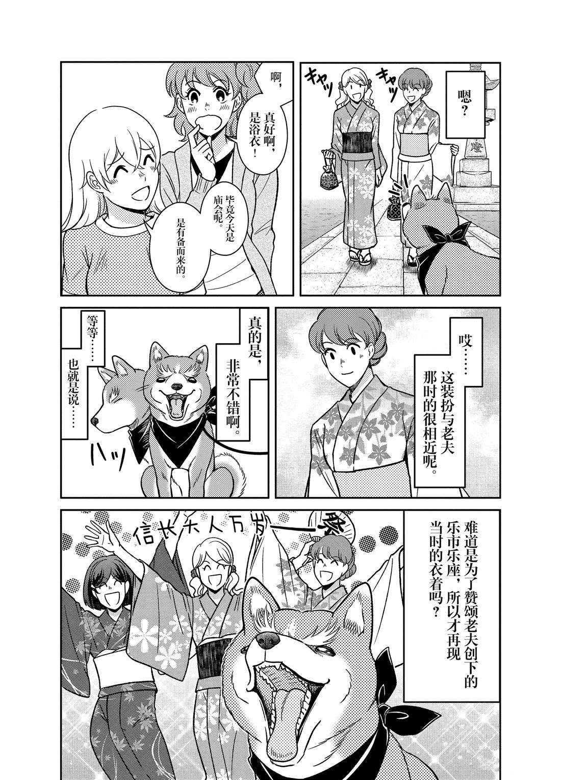 第63话