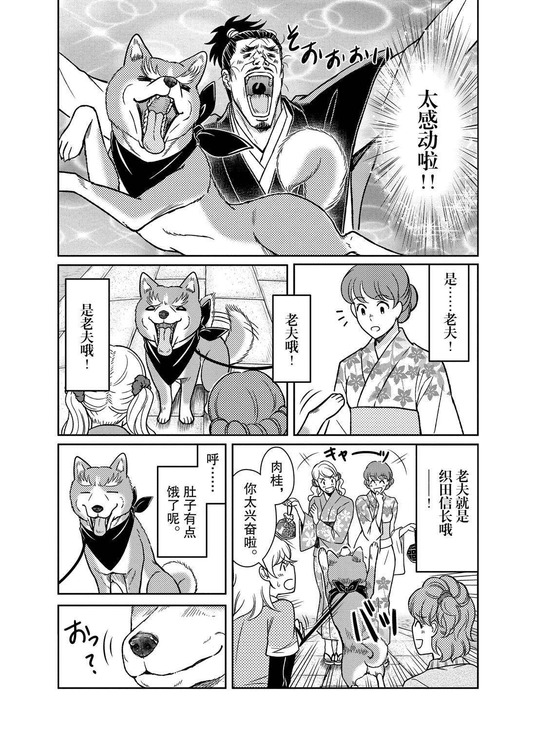 第63话
