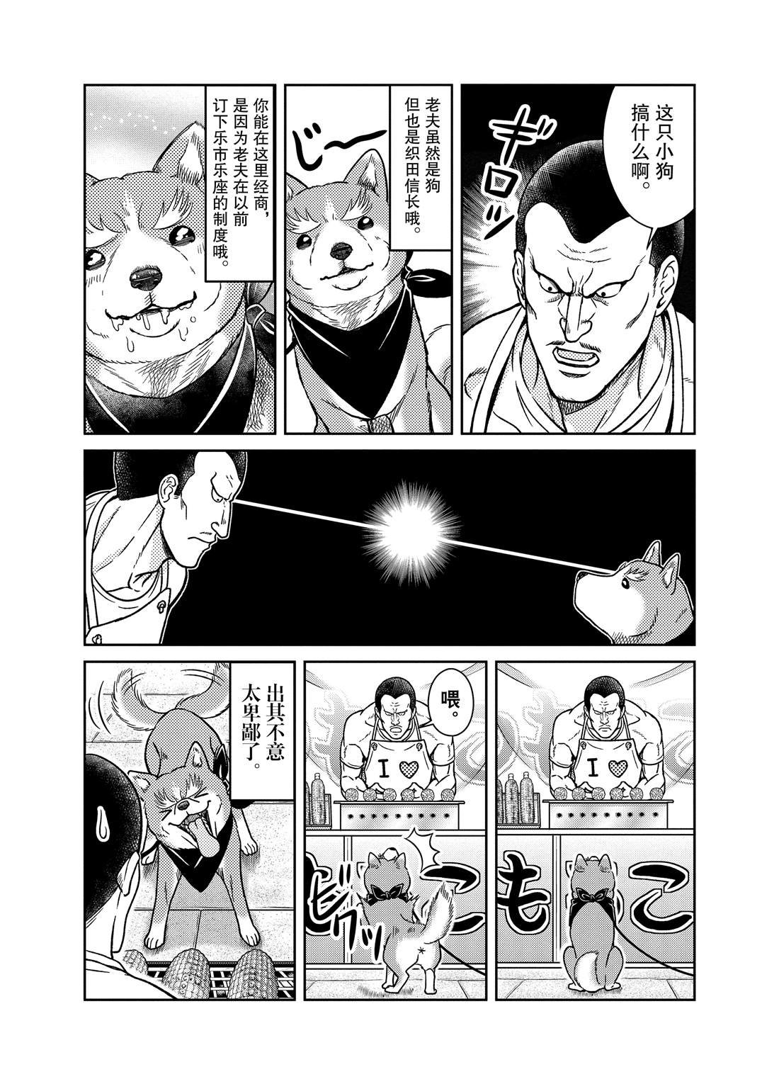 第63话