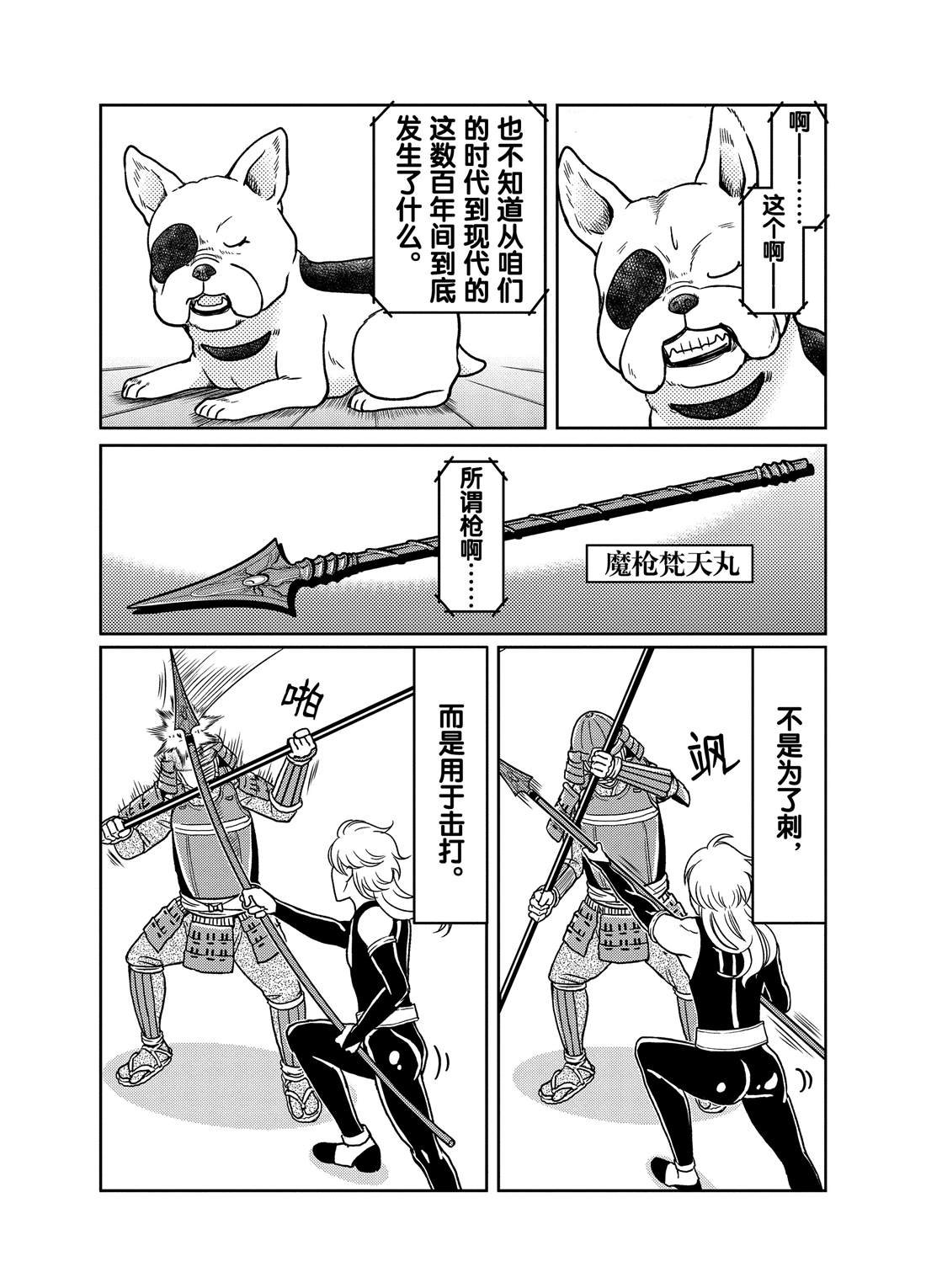 第64话