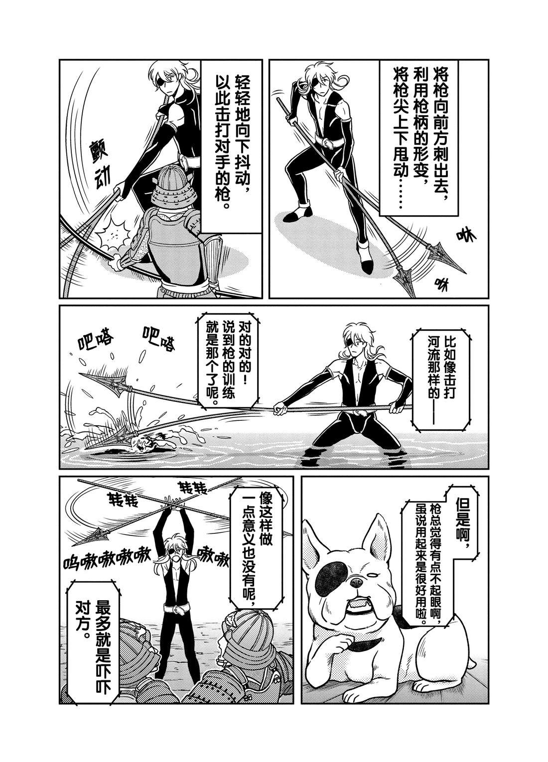 第64话