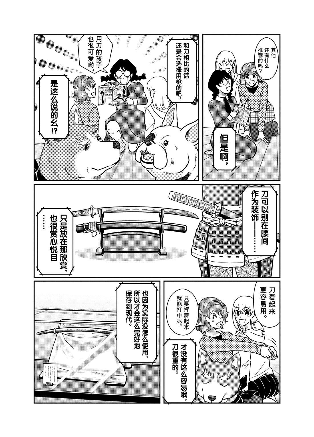 第64话