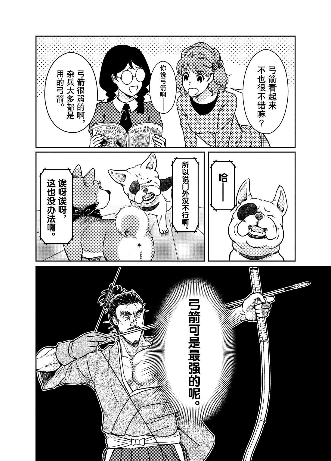第64话