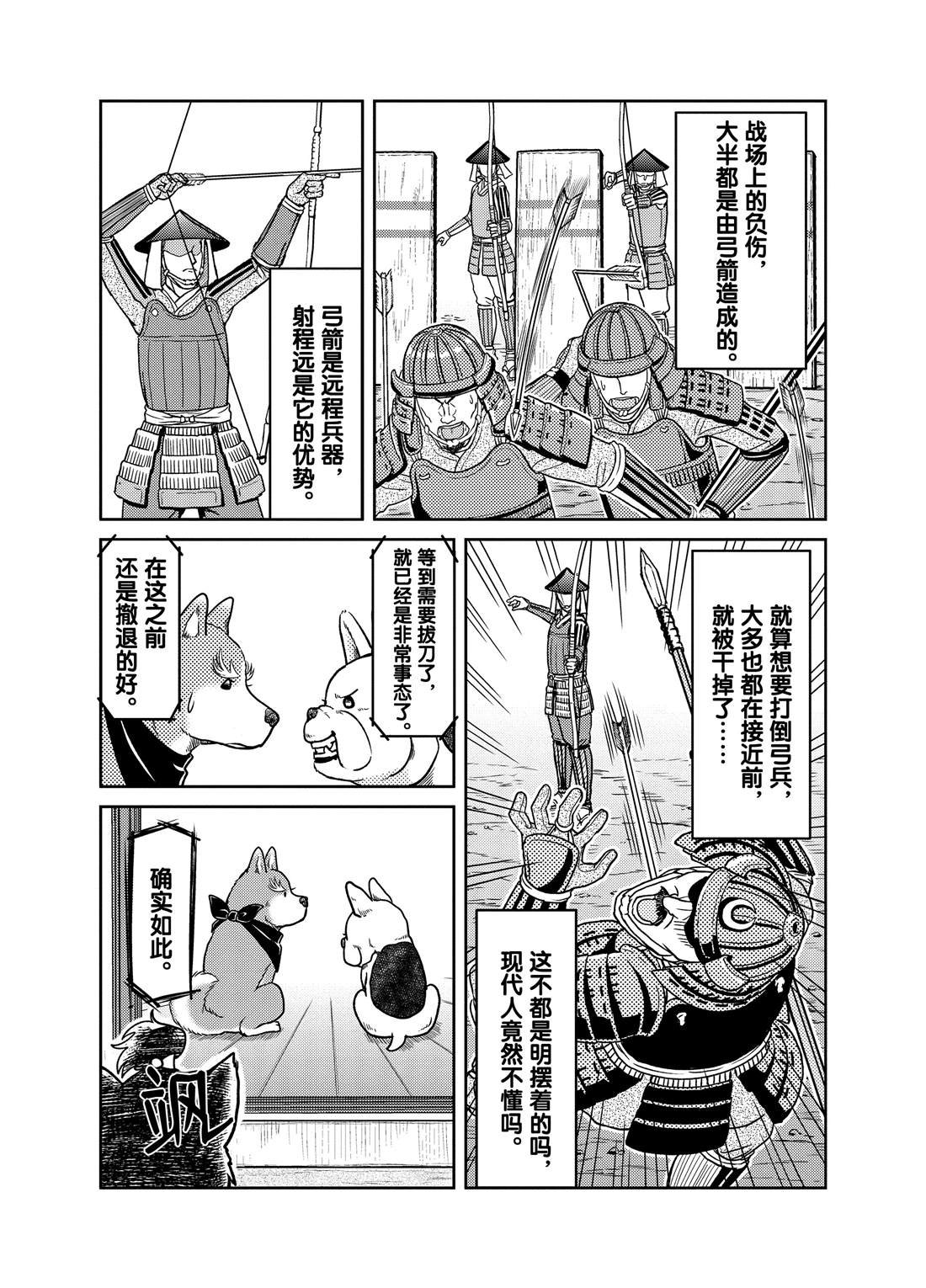 第64话